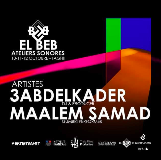 Residency in Taghit, 2019